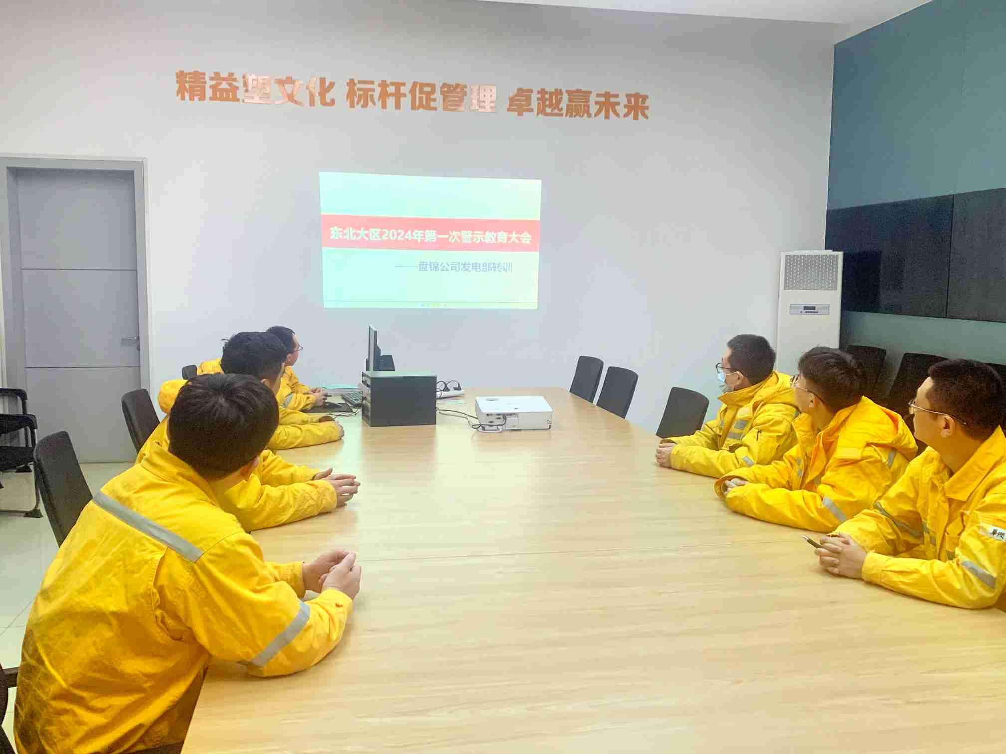 華潤電力盤錦公司發(fā)電黨支部組織開展“防內(nèi)控風險、促業(yè)務(wù)提升”活動