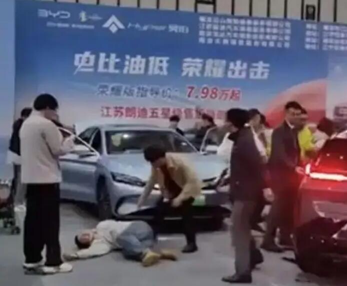 突然啟動!參展車撞傷5人，車企最新回應(yīng)