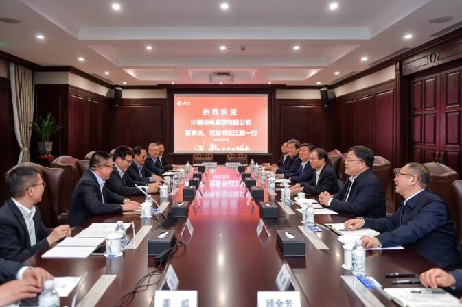 華電黨組書記、董事長江毅與上海電氣黨委書記、董事長吳磊舉行會(huì)談 并赴華電燃機(jī)公司調(diào)研