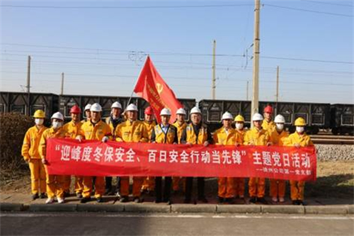 華潤電力徐州公司第一黨支部深化“五心護(hù)航”品牌效應(yīng)，助力公司高質(zhì)量發(fā)展