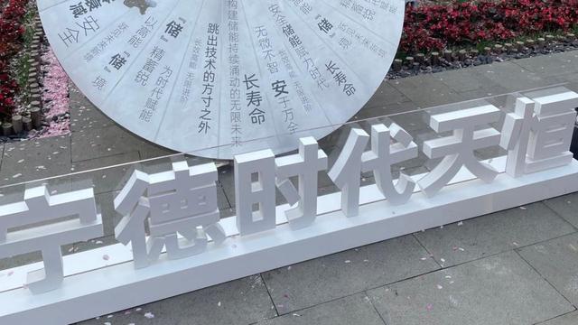 寧德時代：儲能價格競爭并非長久，質(zhì)量提升是關(guān)鍵