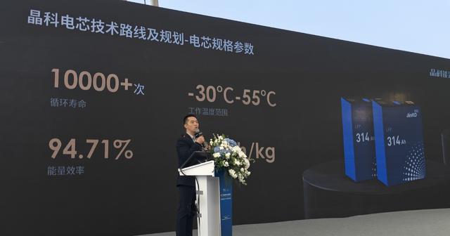 光伏一哥晶科能源，如何發(fā)力儲能?