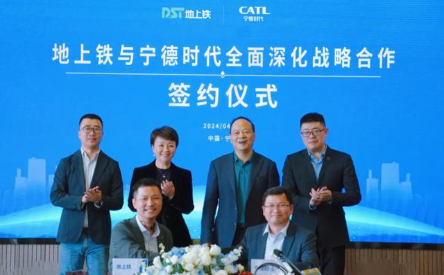 地上鐵公司x寧德時(shí)代強(qiáng)強(qiáng)聯(lián)手，共建新能源物流車(chē)新生態(tài)