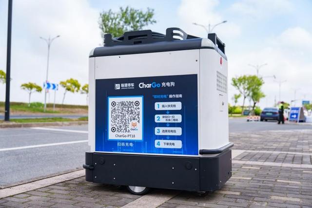 牽手寧德時代，新能源汽車“移動充電寶”落地上海臨港，每度電0.51元