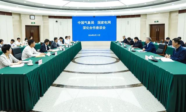 中國氣象局黨組書記、局長陳振林會見國家電網(wǎng)黨組書記、董事長張智剛