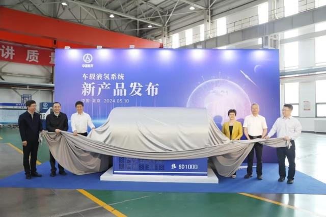 中國首款百公斤級車載液氫系統(tǒng)發(fā)布，引領(lǐng)氫能重卡邁入新時(shí)代