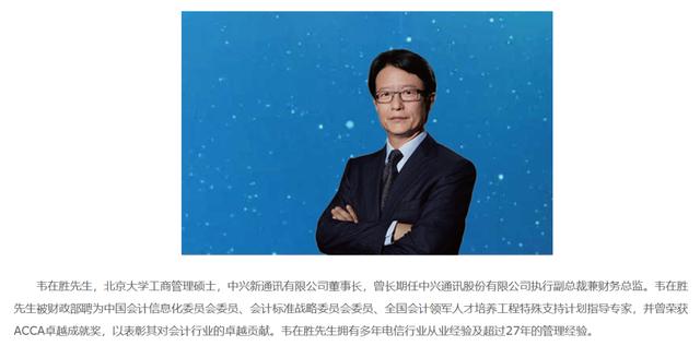 知名儲能公司派能科技董事長 被立案調(diào)查、留置