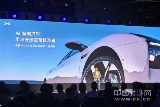端到端大模型量產(chǎn)上車，小鵬汽車開啟AI智駕時(shí)代