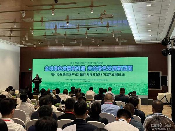 探尋清潔能源發(fā)展新路徑，專家熱議氫能源
