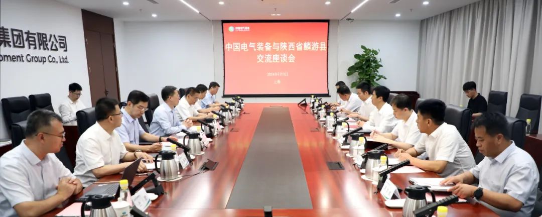 中國(guó)電氣裝備黨委書記、董事長(zhǎng)李洪鳳會(huì)見麟游縣委書記王海剛