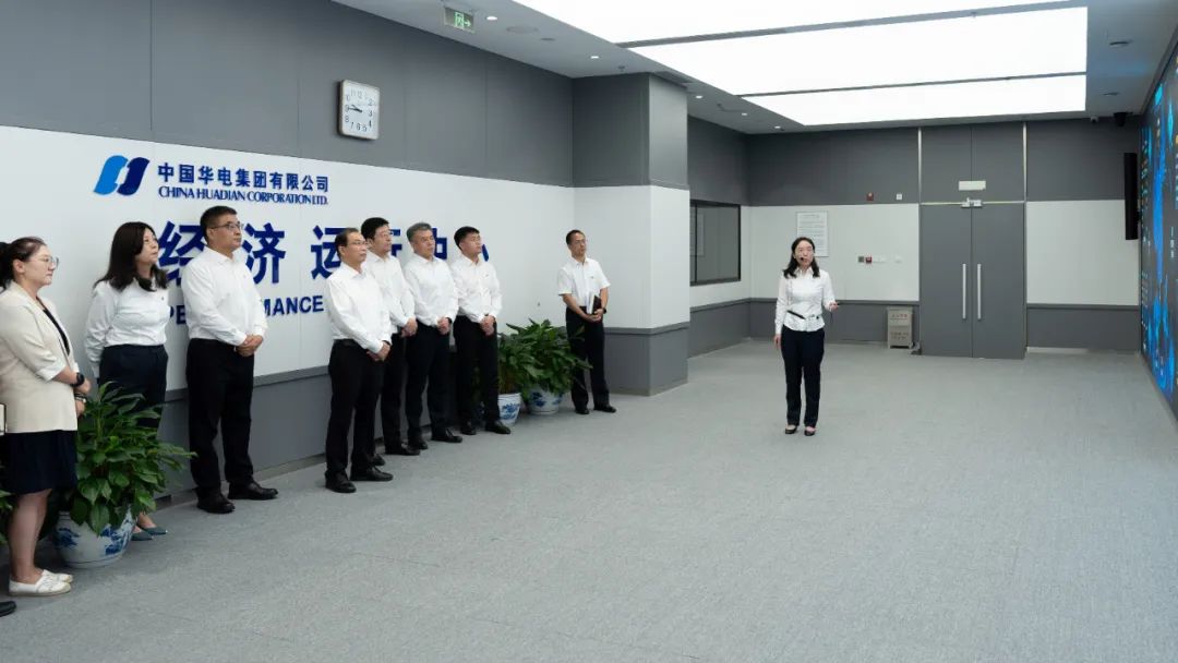 華電集團(tuán)黨組書記、董事長(zhǎng)江毅赴華電財(cái)務(wù)公司調(diào)研