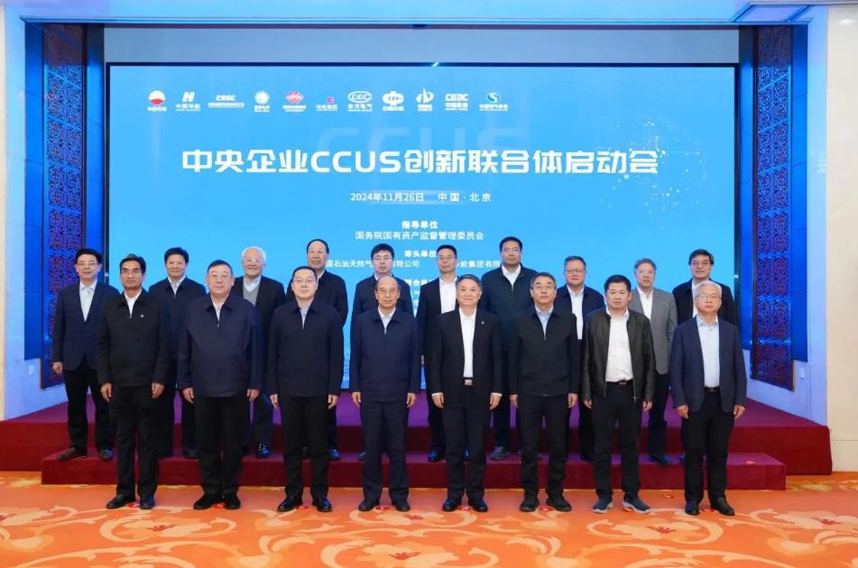 中國華能、中國石油聯(lián)合成立!