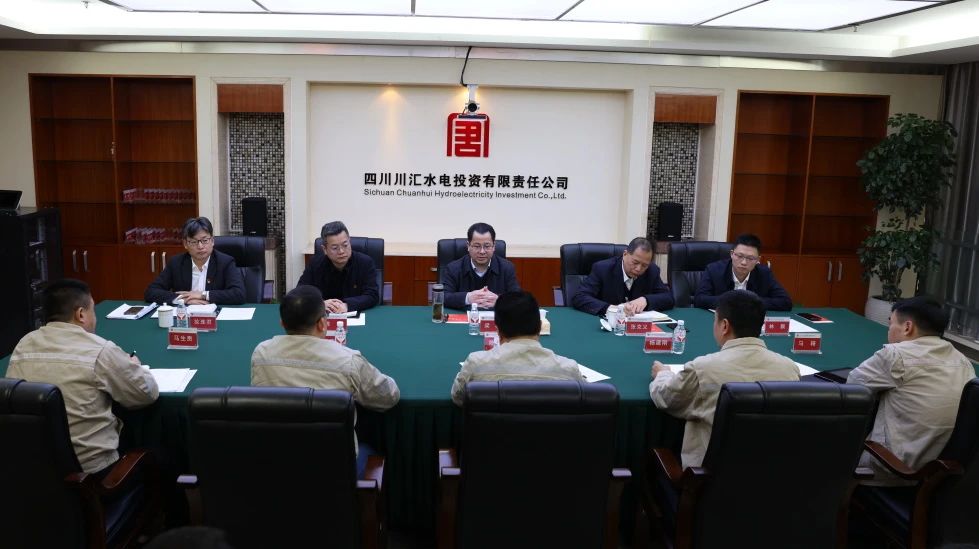 大唐四川公司黨委書記、董事長梁華到川匯公司調(diào)研
