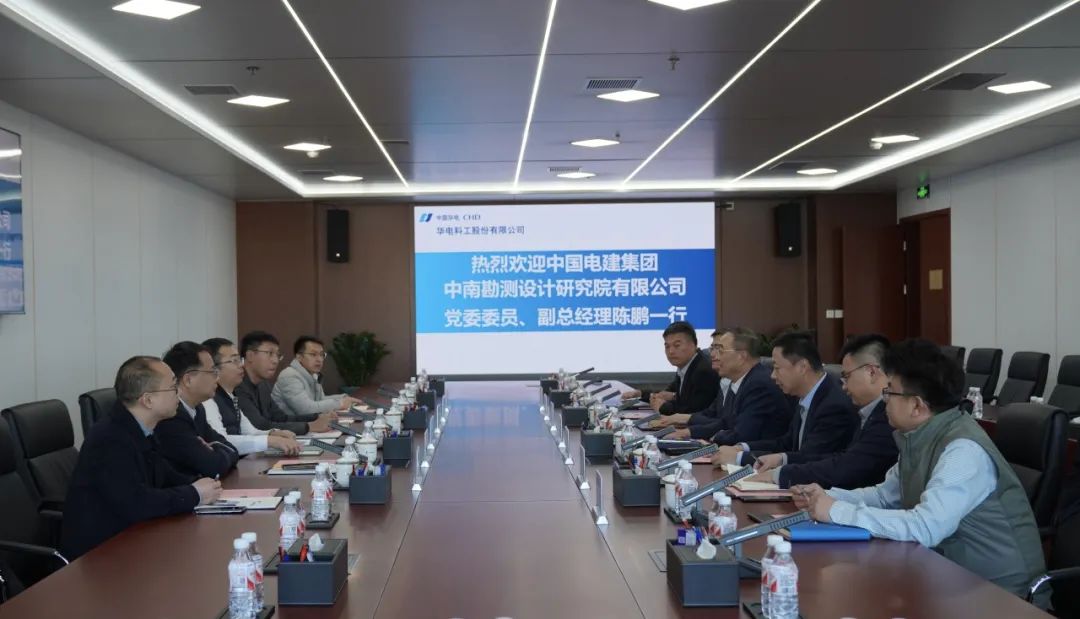 華電科工黨委書記郭樹旺會見中國電建中南院黨委委員、副總經(jīng)理陳鵬一行