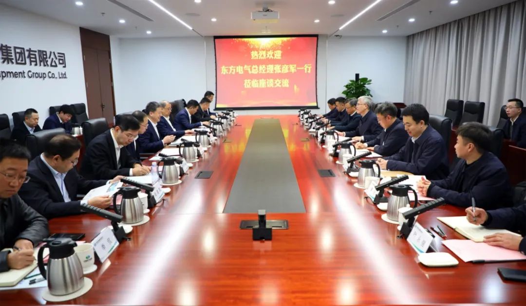 中國電氣裝備黨委副書記、總經(jīng)理周群會見東方電氣黨委副書記、總經(jīng)理張彥軍