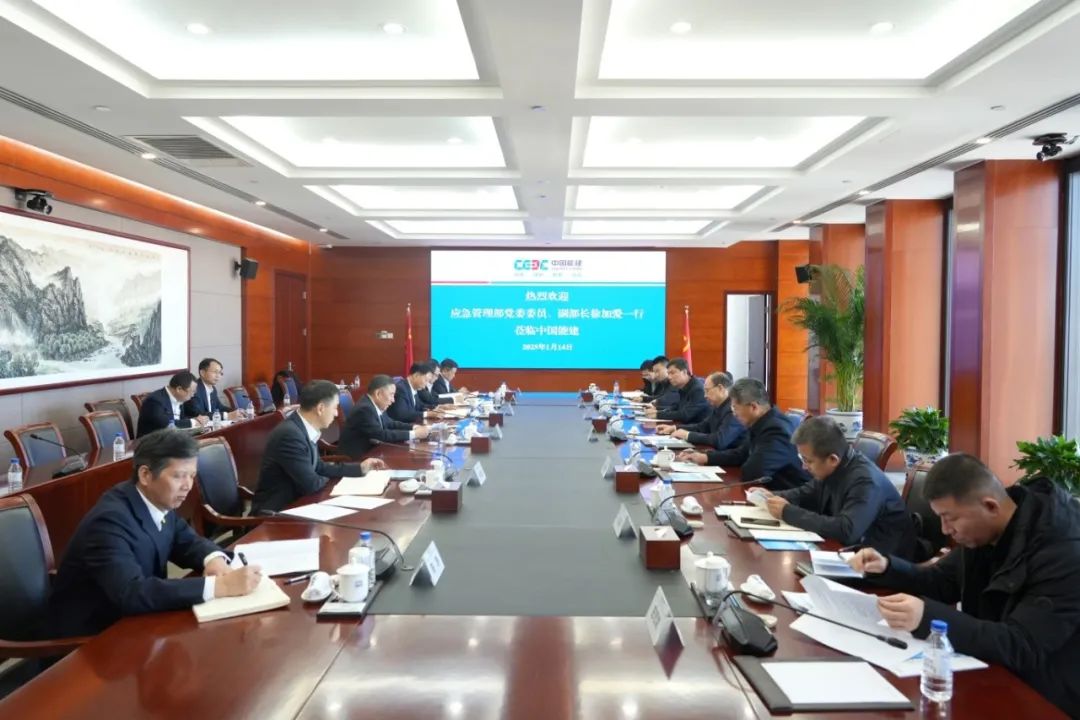 中國能建黨委書記、董事長宋海良與應(yīng)急管理部