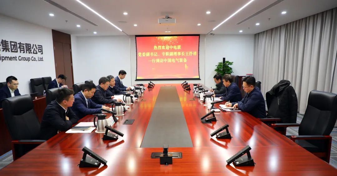 中電裝備集團董事長李洪鳳、總經(jīng)理周群會見中電聯(lián)黨委副書記、專職副理事長王抒祥