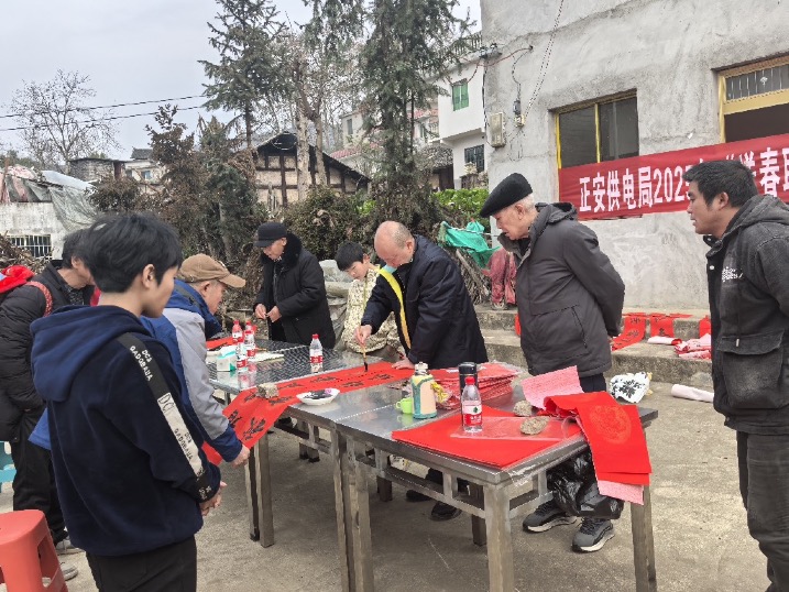新春送聯(lián)傳心意，供電服務(wù)暖人心——南方電網(wǎng)貴州遵義正安供電局開展新春送春聯(lián)活動(dòng)