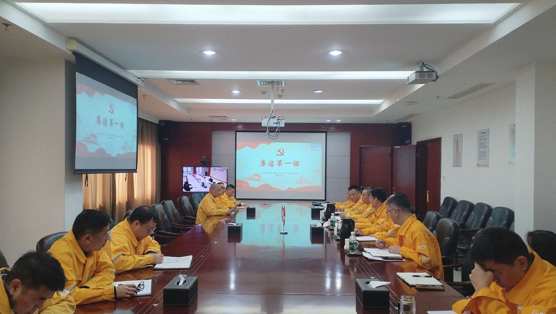 以“廉”啟“新”，上好“廉潔第一課” 華潤電力漣源公司開展年前系列廉潔警示教育活動