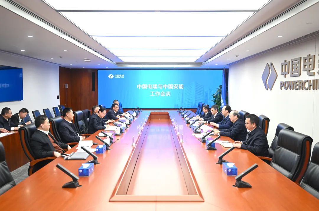 中國電建黨委書記、董事長丁焰章與中國安能黨