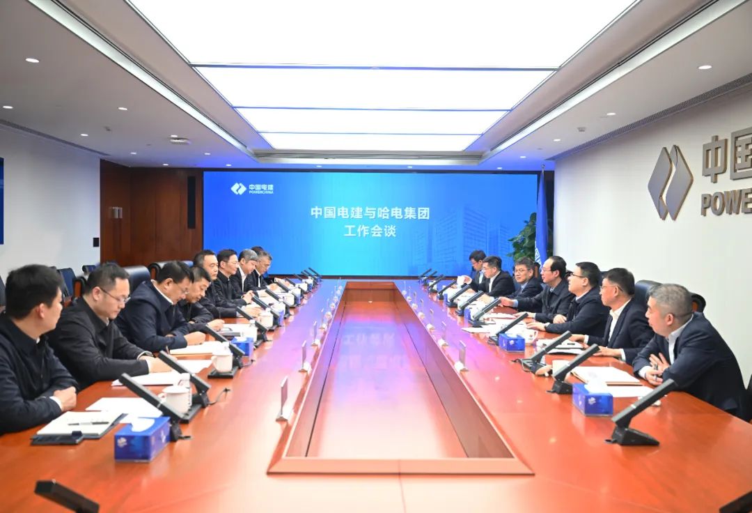 中國(guó)電建黨委書記、董事長(zhǎng)丁焰章與哈電集團(tuán)董