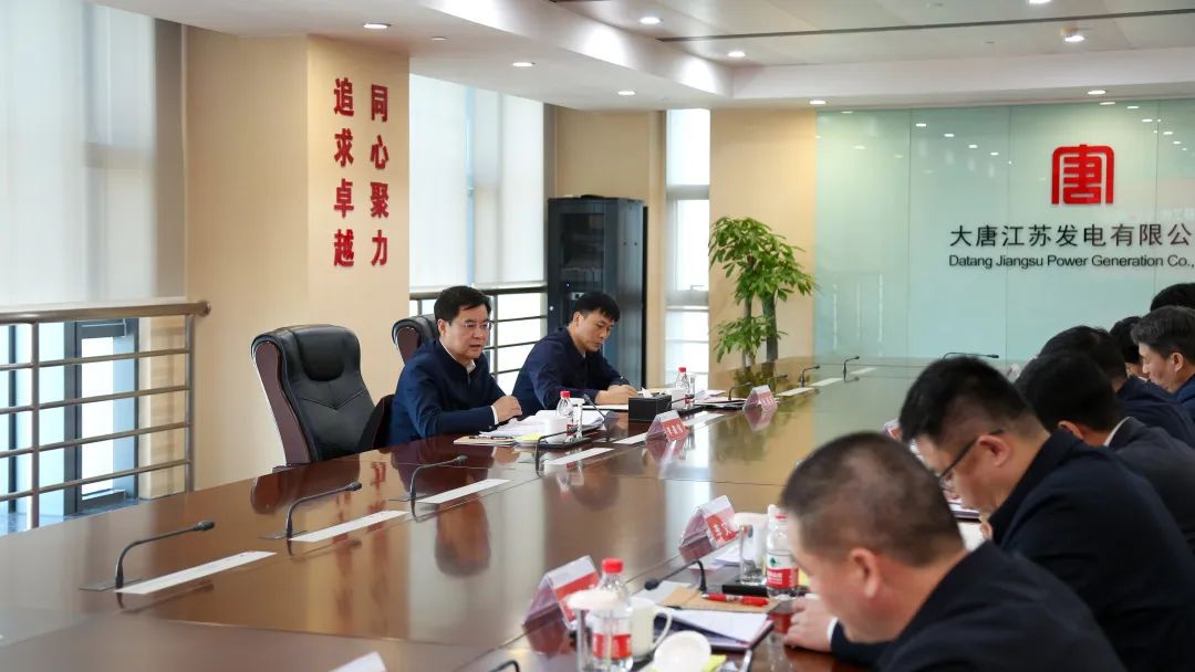 大唐集團(tuán)公司黨組成員、副總經(jīng)理李建偉到江蘇公司調(diào)研