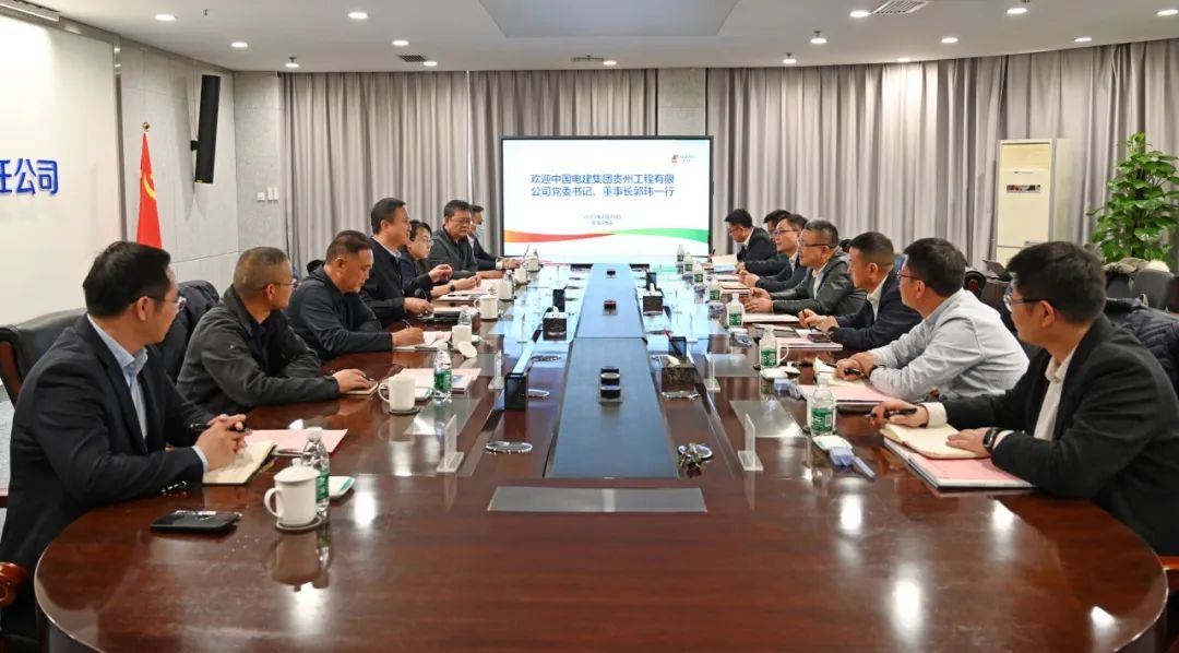 黃河公司黨委副書記于淼會見中國電建貴州工程公司黨委書記、董事長郭瑋