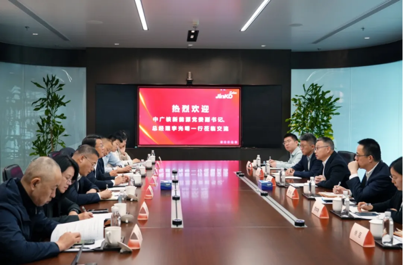 晶科科技與中廣核新能源高層會(huì)談，共繪新能源發(fā)展未來(lái)