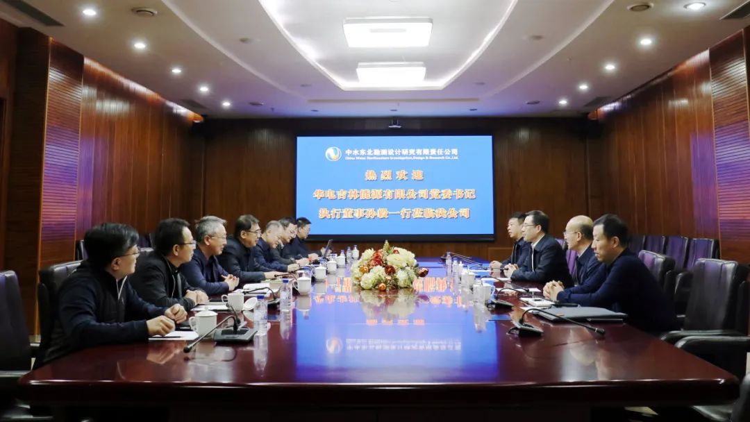 華電吉林公司執(zhí)行董事孫毅、總經理鄭成杰拜會中水東北公司黨委書記、董事長馬軍