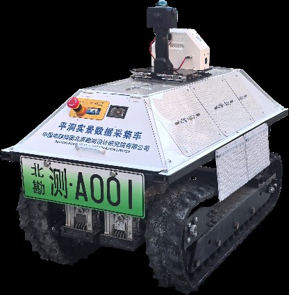 中電建北京院研制的平洞實景數(shù)據(jù)采集車問世，地下空間勘測邁入數(shù)字化新階段