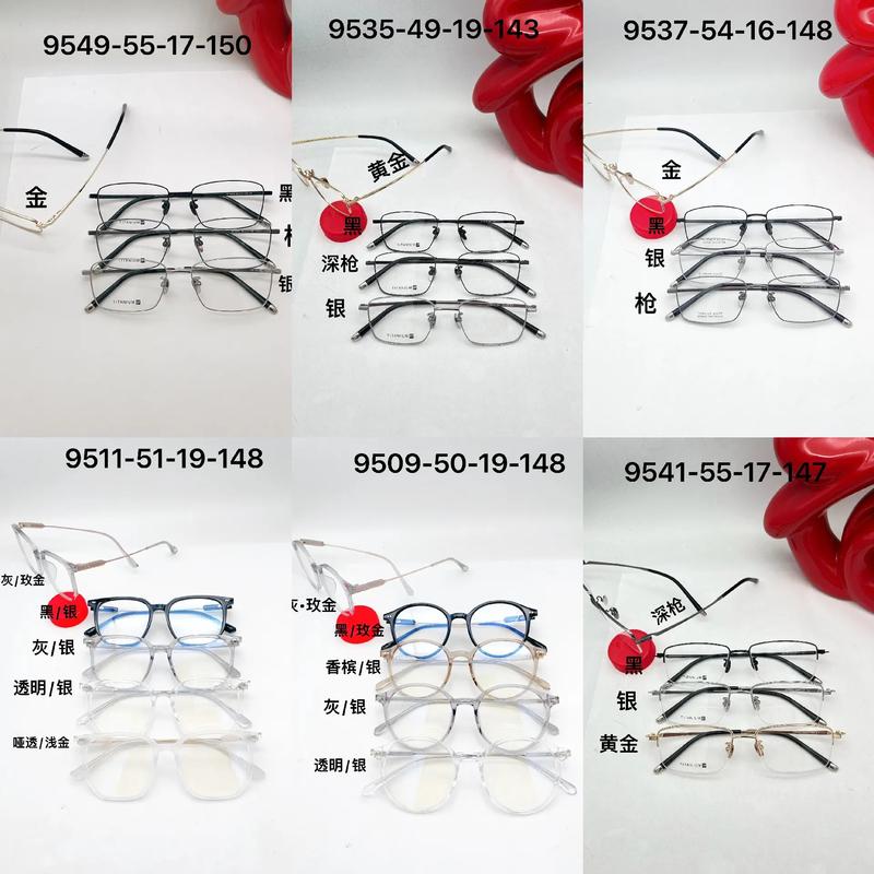 江西科強(qiáng)光學(xué) 專(zhuān)業(yè)光學(xué)鏡片生產(chǎn)廠家，提供免費(fèi)代加工服務(wù)