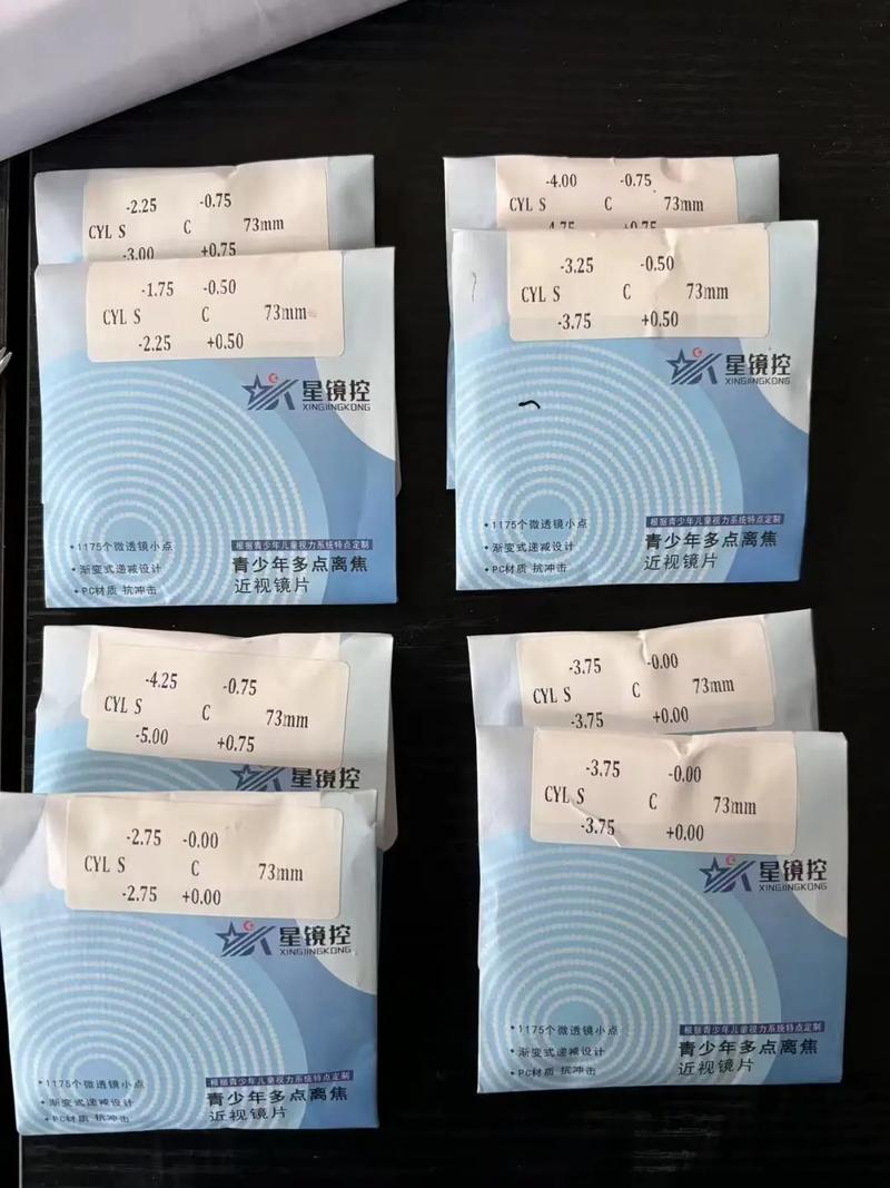 江西科強(qiáng)光學(xué) 專(zhuān)業(yè)光學(xué)鏡片加工生產(chǎn)廠家，提供免費(fèi)代加工服務(wù)