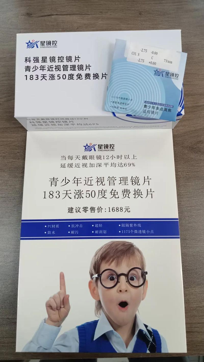 專(zhuān)業(yè)光學(xué)鏡片加工服務(wù)——江西科強(qiáng)光學(xué)旗下諾光學(xué)鏡片加工